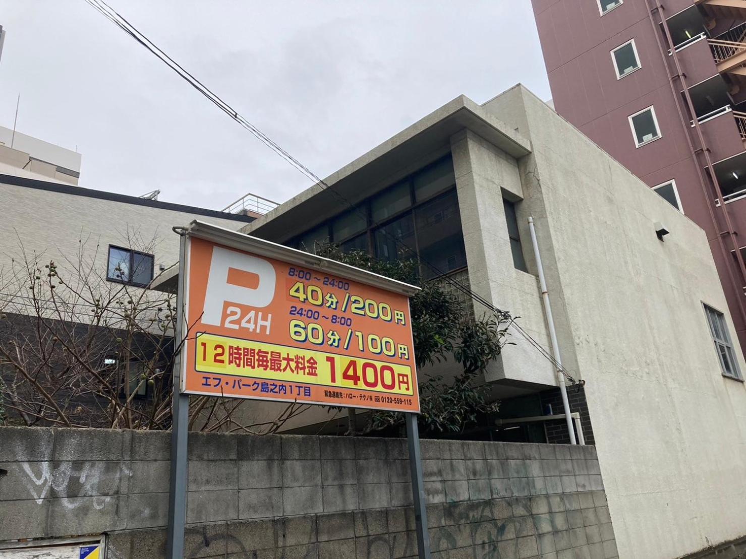 さくらサンズホテル心斎橋 Osaka Ngoại thất bức ảnh