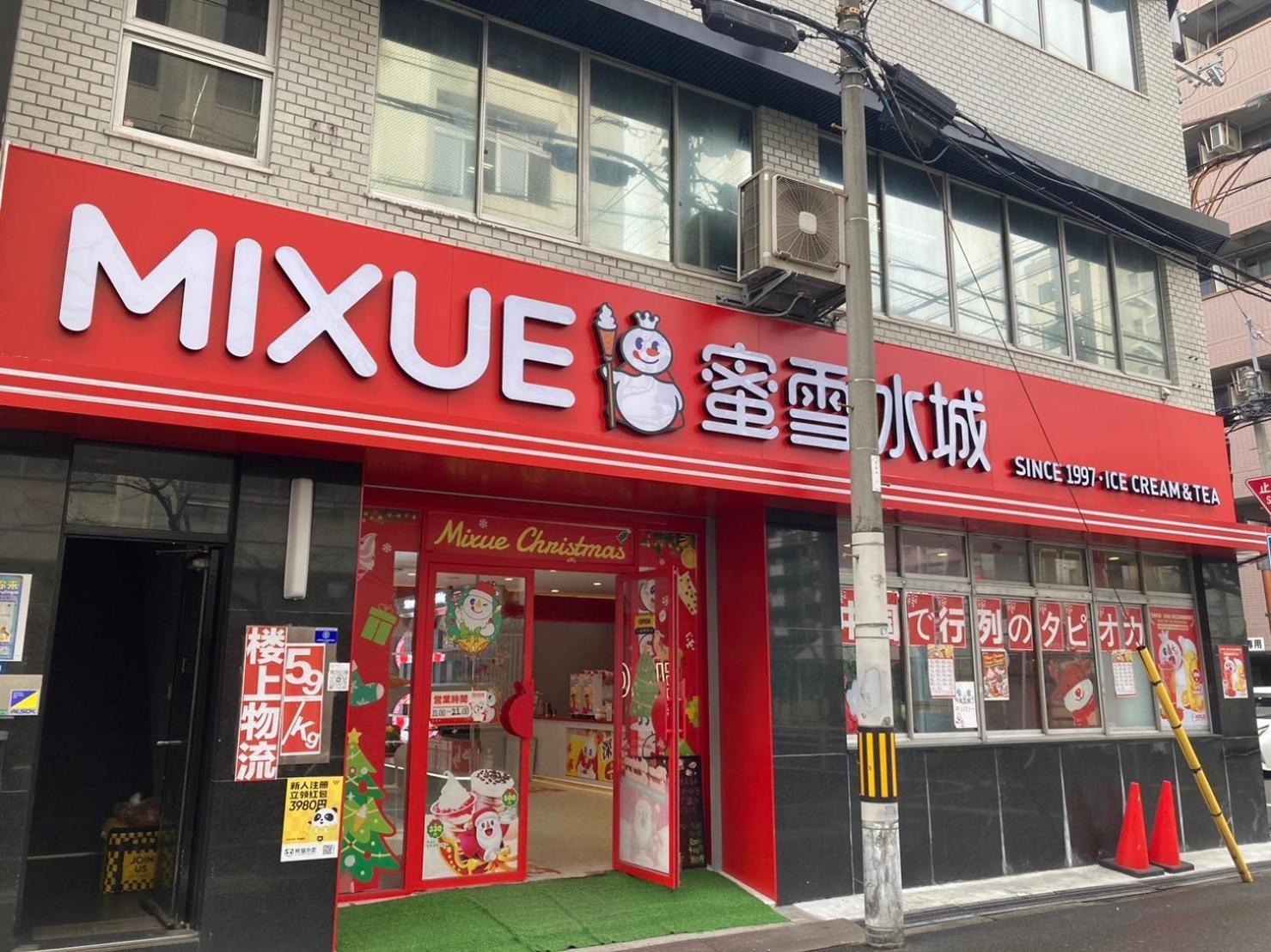 さくらサンズホテル心斎橋 Osaka Ngoại thất bức ảnh