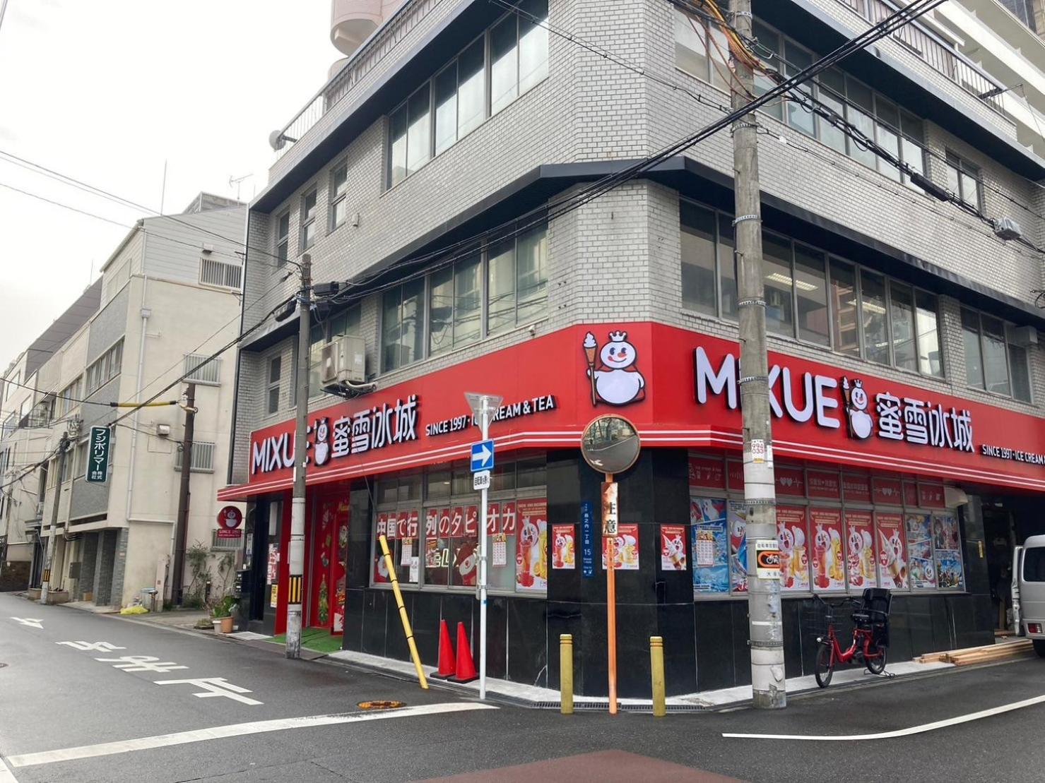 さくらサンズホテル心斎橋 Osaka Ngoại thất bức ảnh