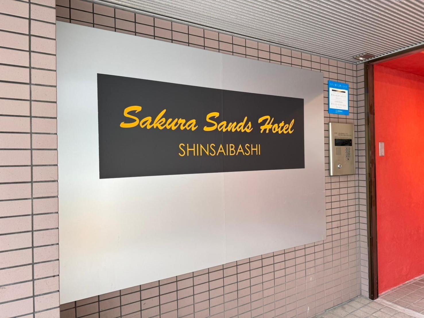 さくらサンズホテル心斎橋 Osaka Ngoại thất bức ảnh